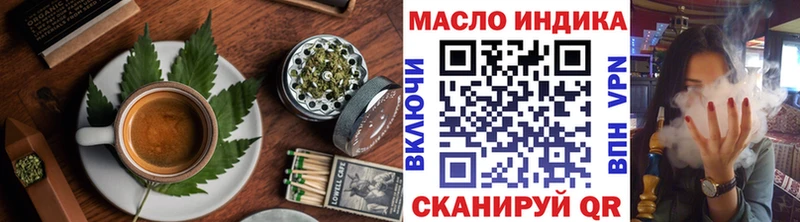 Купить  Мезень  Еда ТГК марихуана 