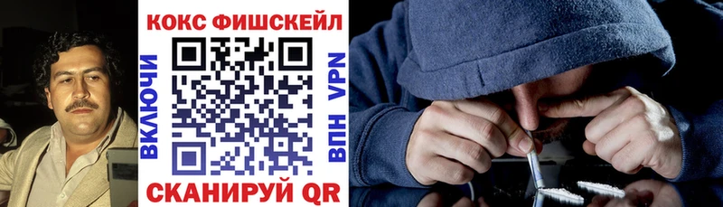 Кокаин Эквадор  Купить где  Мезень 