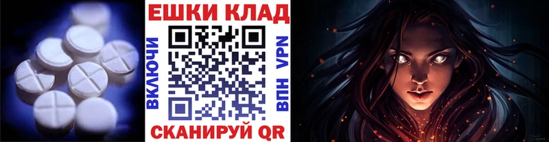 Экстази 280мг  Купить где  Мезень 