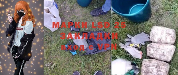 кристаллы Щучье