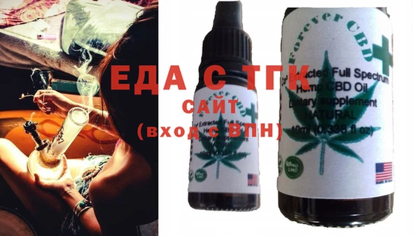 кристаллы Щучье