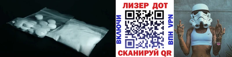 LSD-25 экстази ecstasy  Купить где  Мезень 